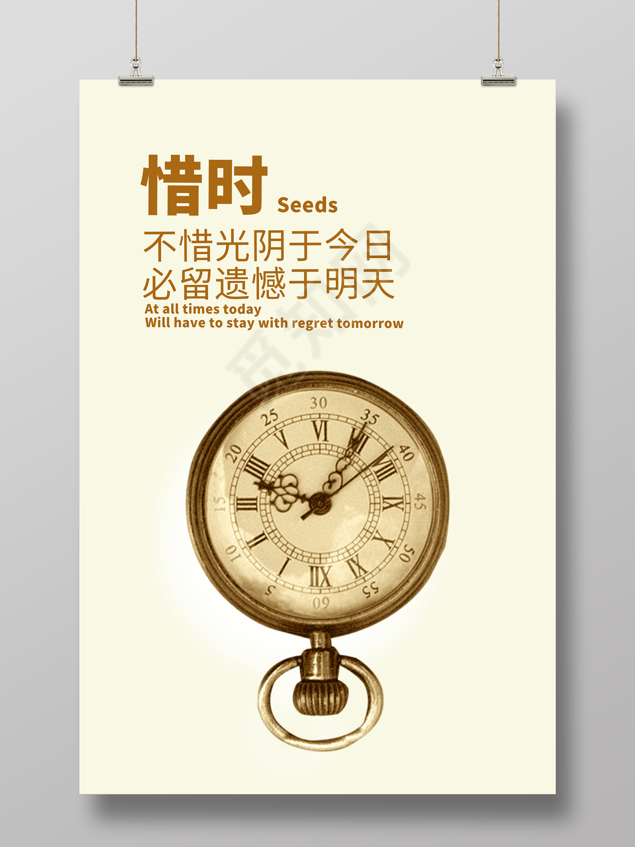 简约大气企业文化展板