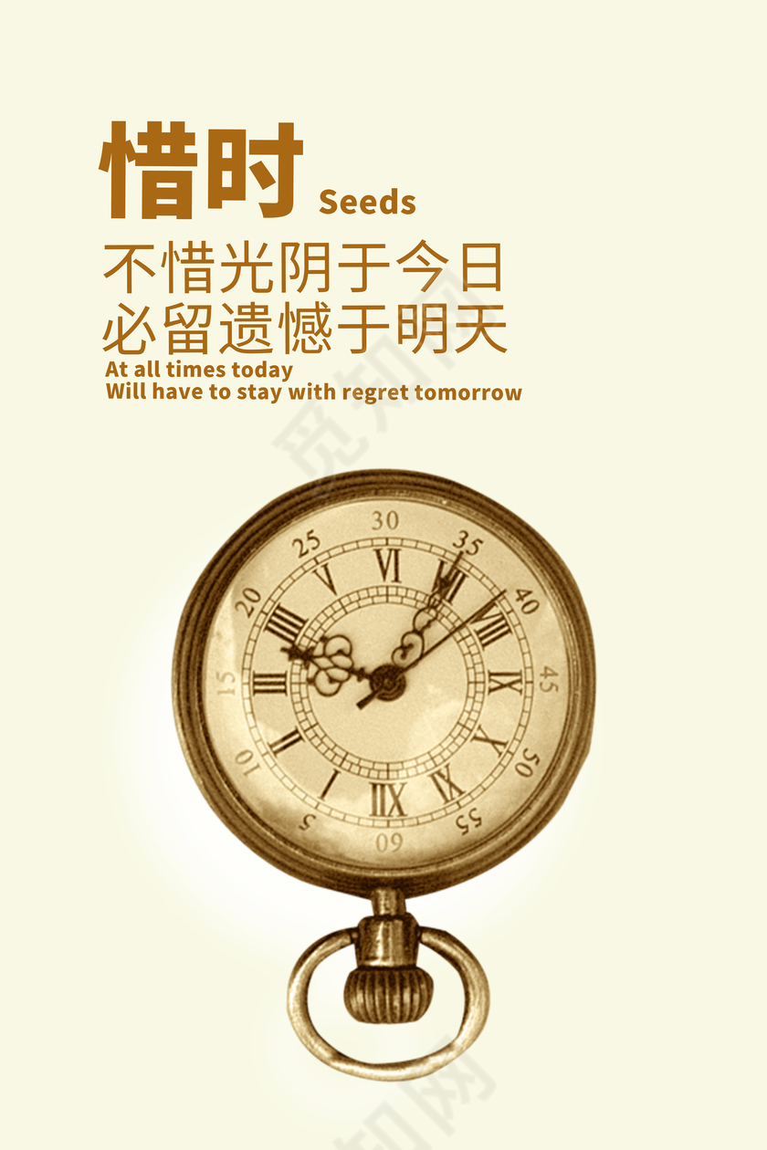 简约大气企业文化展板