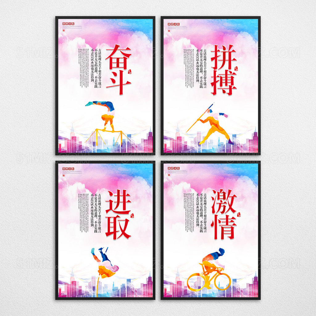 时尚企业文化展板