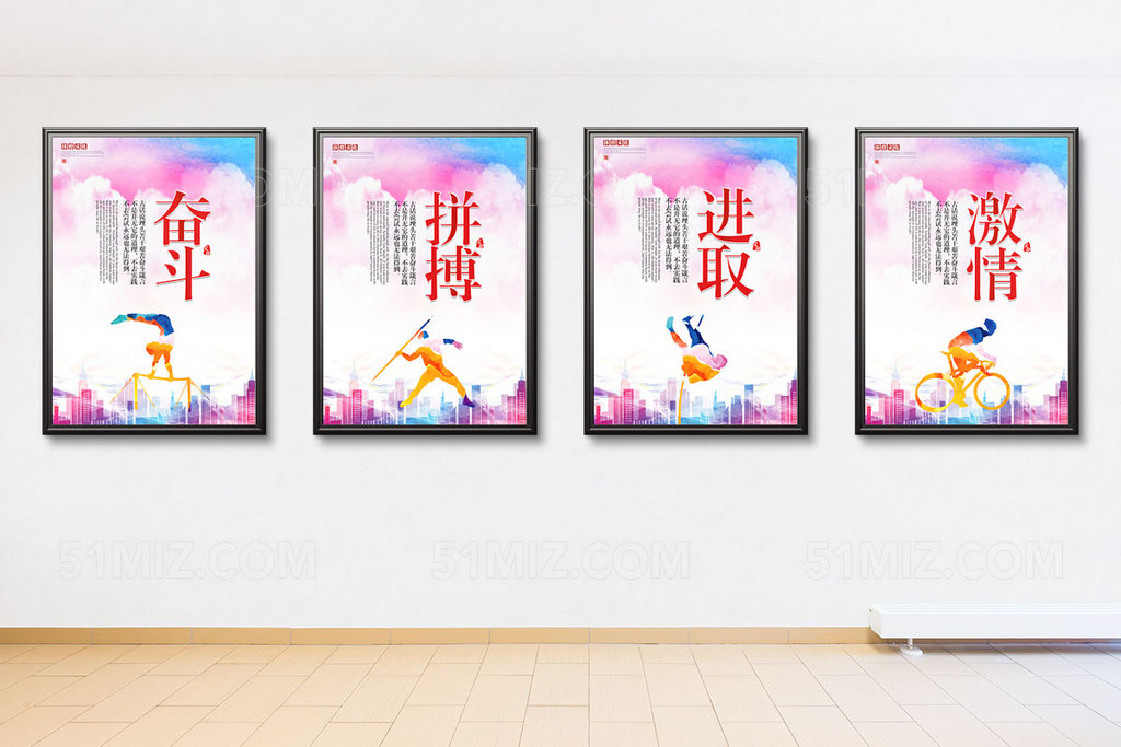 时尚企业文化展板