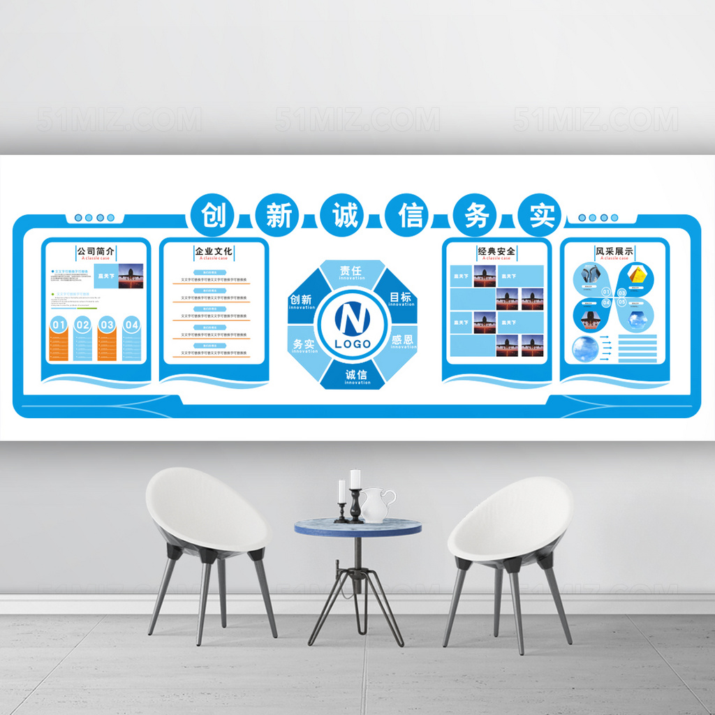 党建造型社区打造 大型企业文化墙形象墙模版