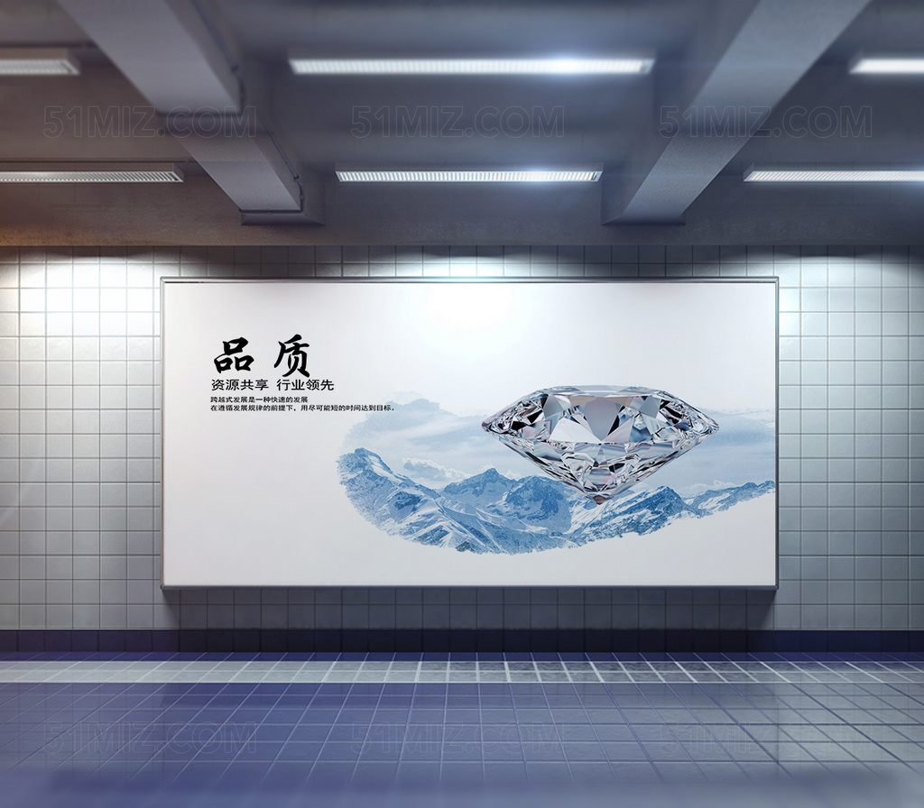 企业文化展板高端大气企业服务理念海报