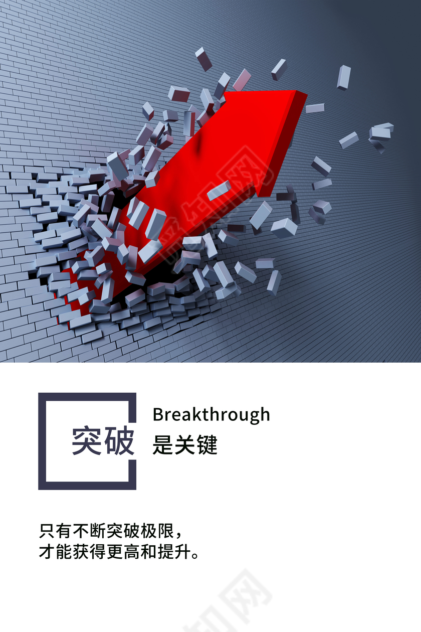 卡通创意矢量企业文化展板