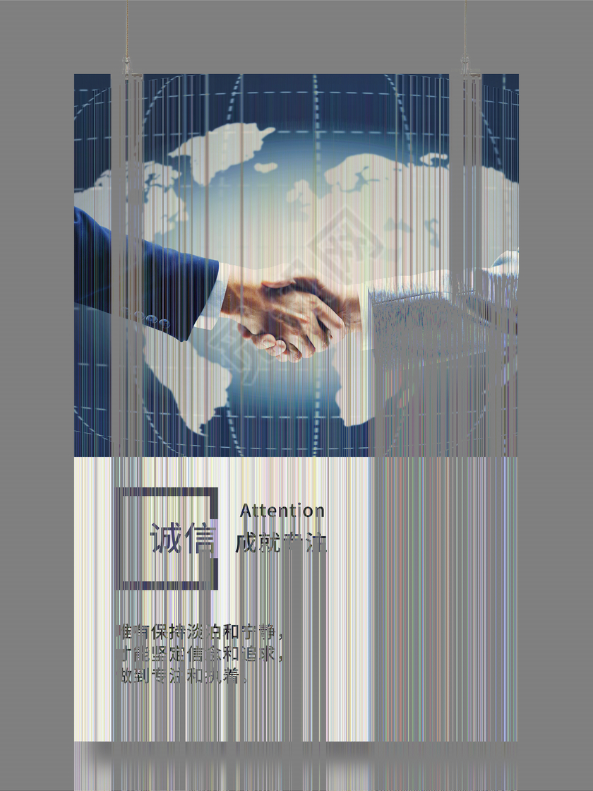 高端简约企业文化展板