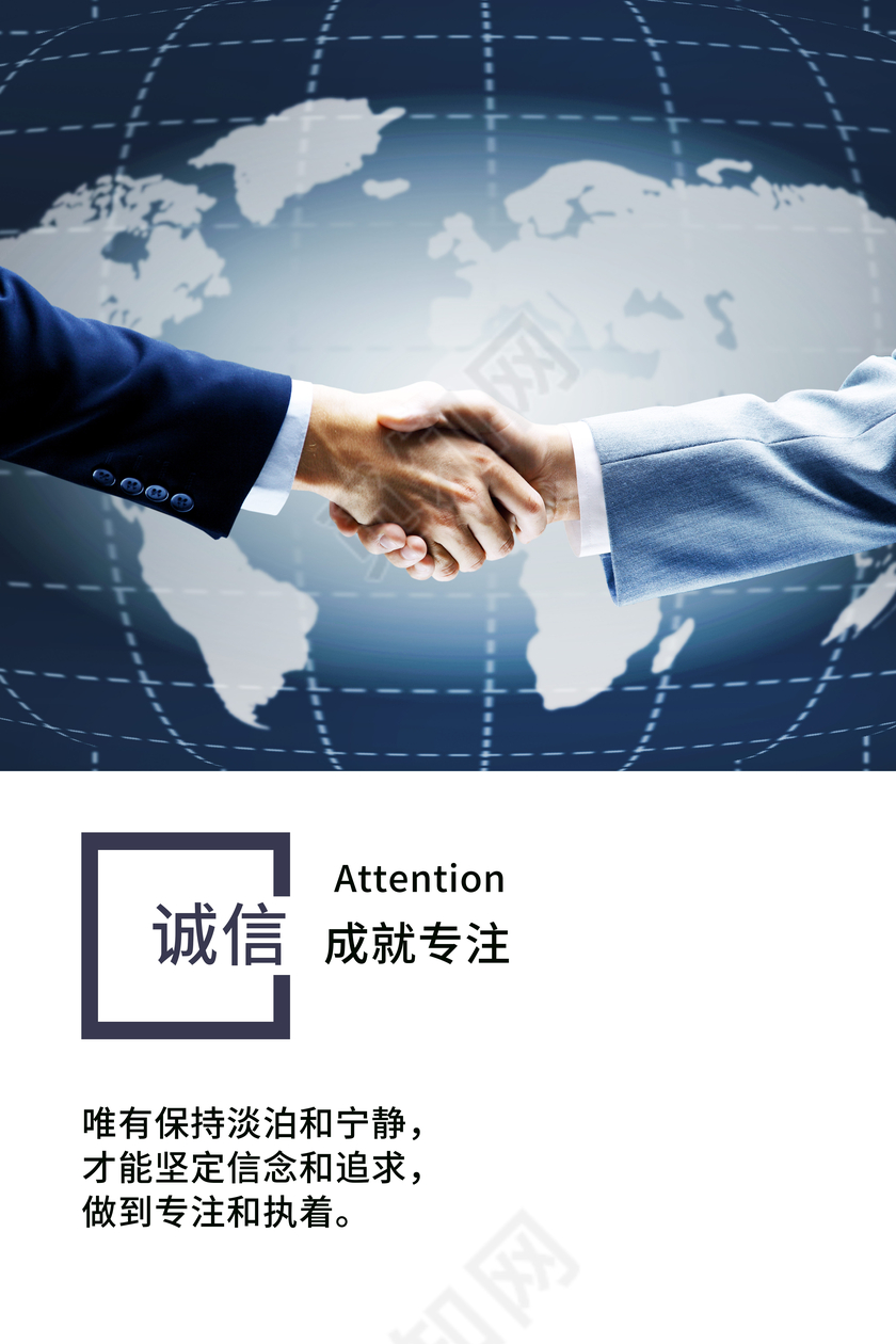 高端简约企业文化展板