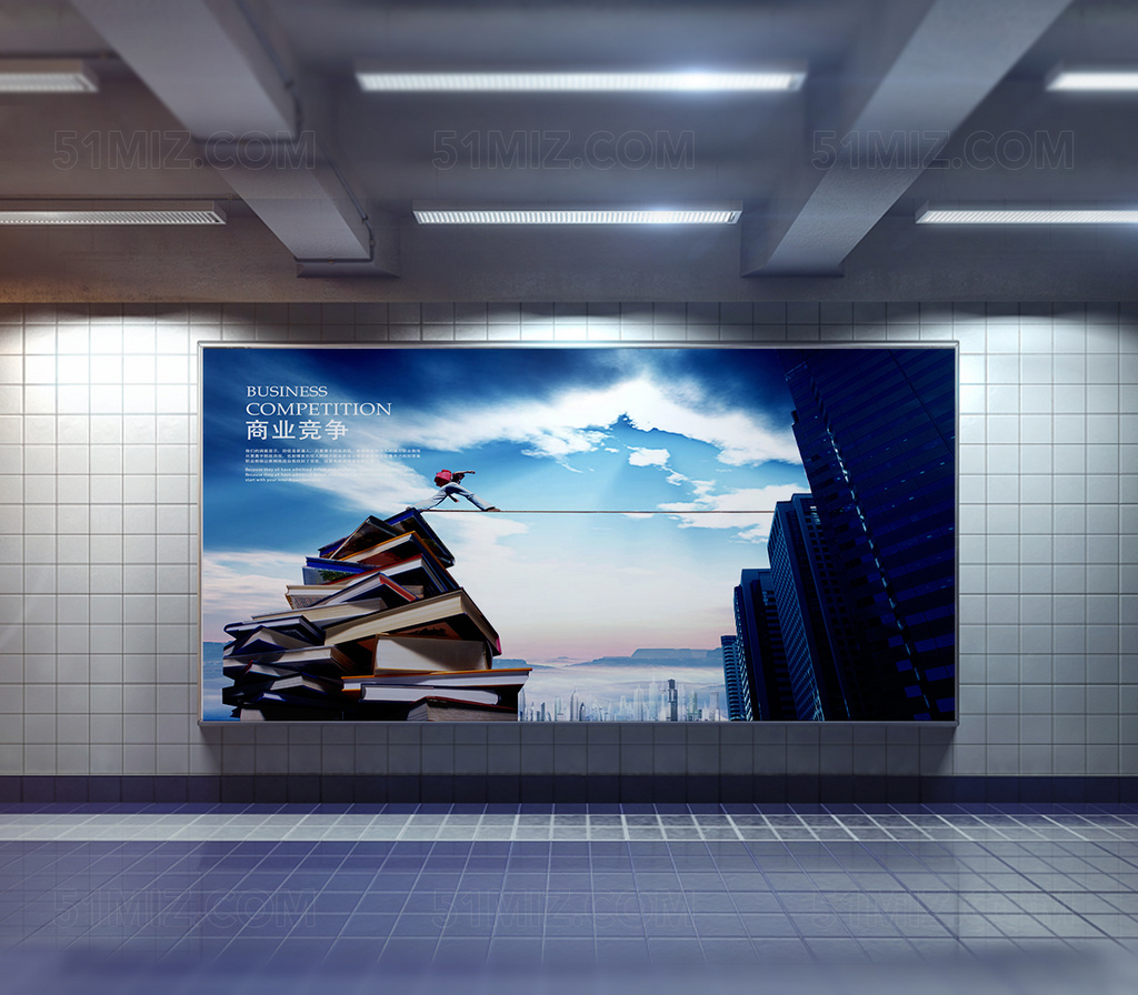 企业文化展板大气蓝色高清海报 