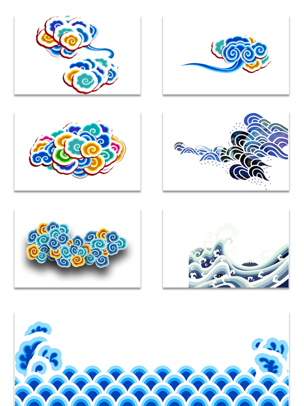 7个水彩祥云素材