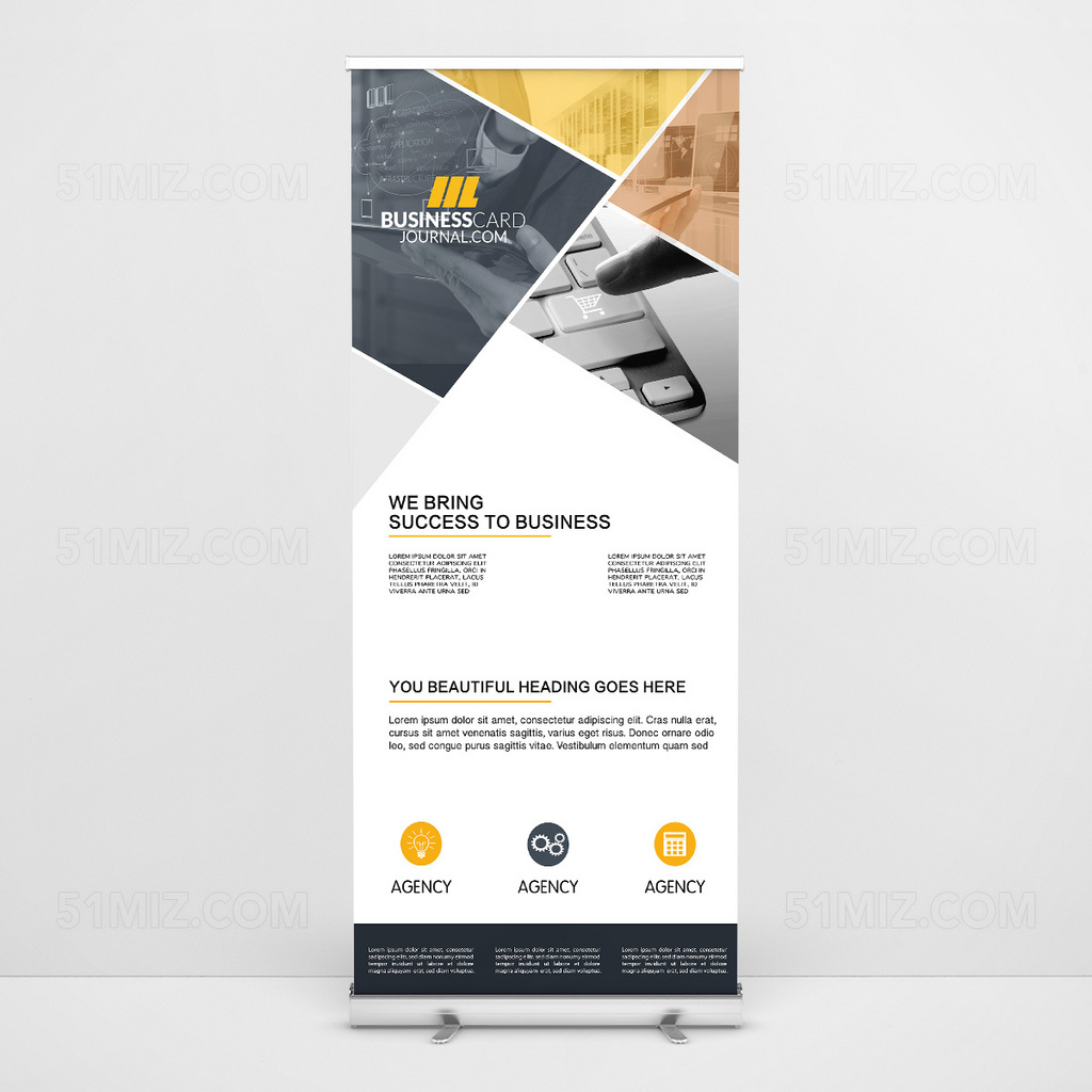 简单风格创意色块汽车展架