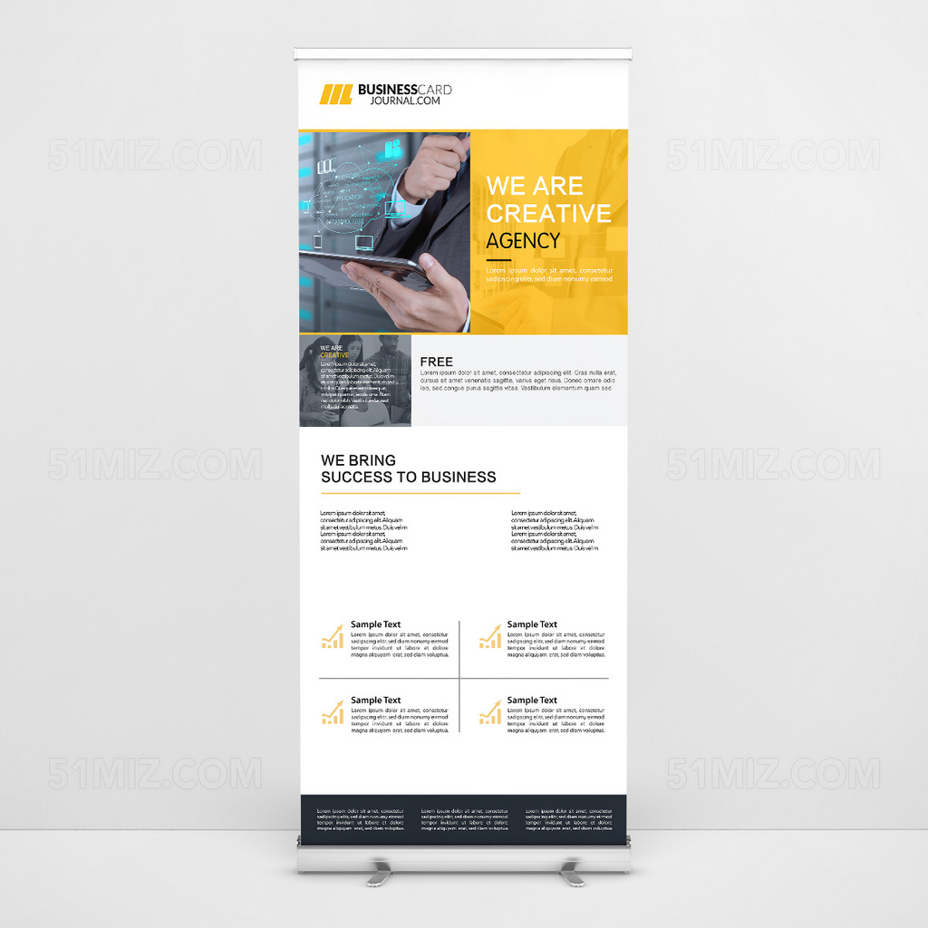 商务科技通用易拉宝模板