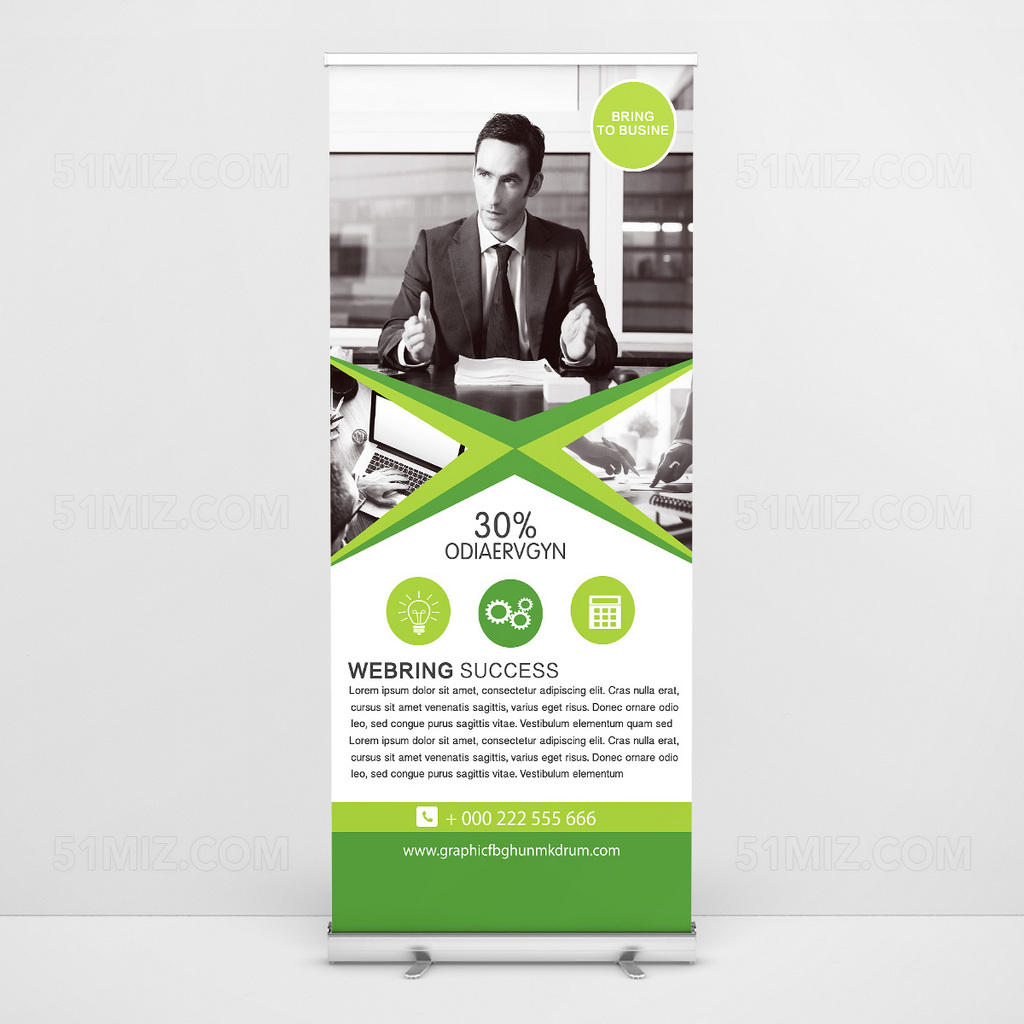 绿色个性企业展架