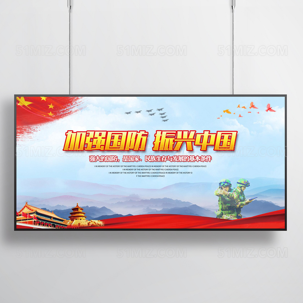 2018全民国家安全教育日宣传栏