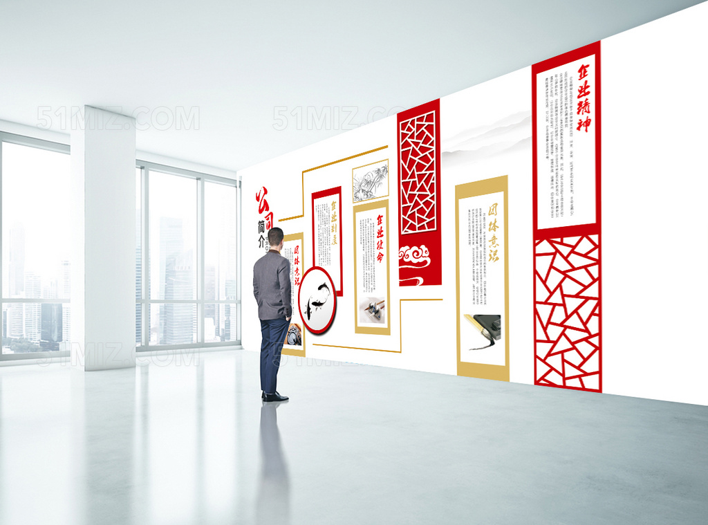 社区打造古典企业文化墙中式办公背景墙