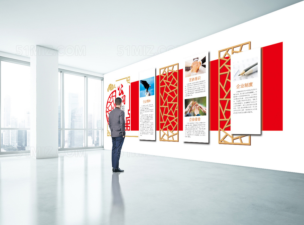 社区打造古典企业文化墙中式中国风文化墙荣誉墙