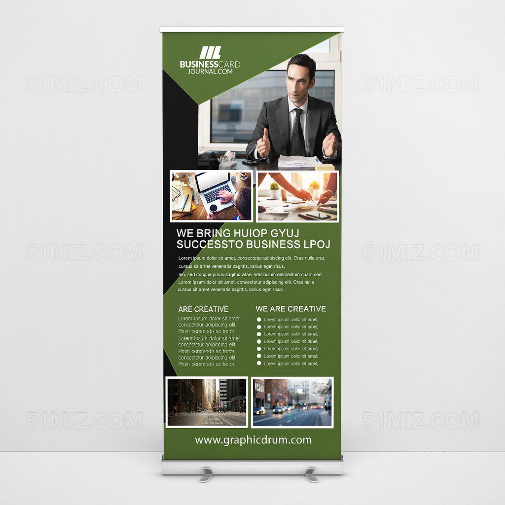 简约大气绿色个性高端商务展架