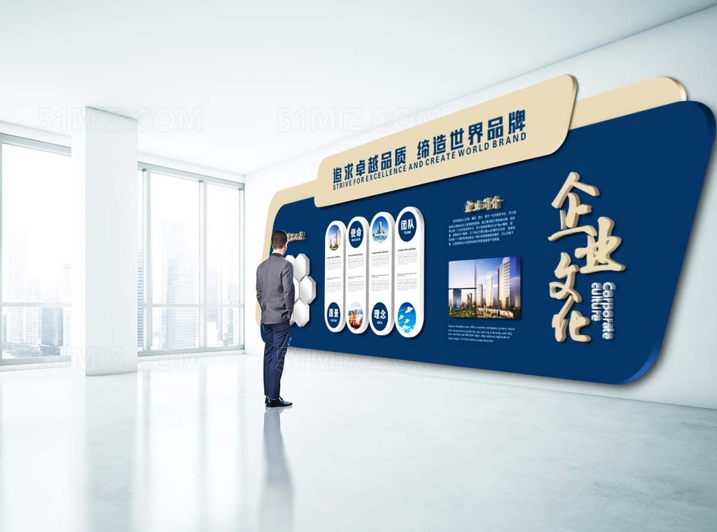 高档精品企业文化形象墙