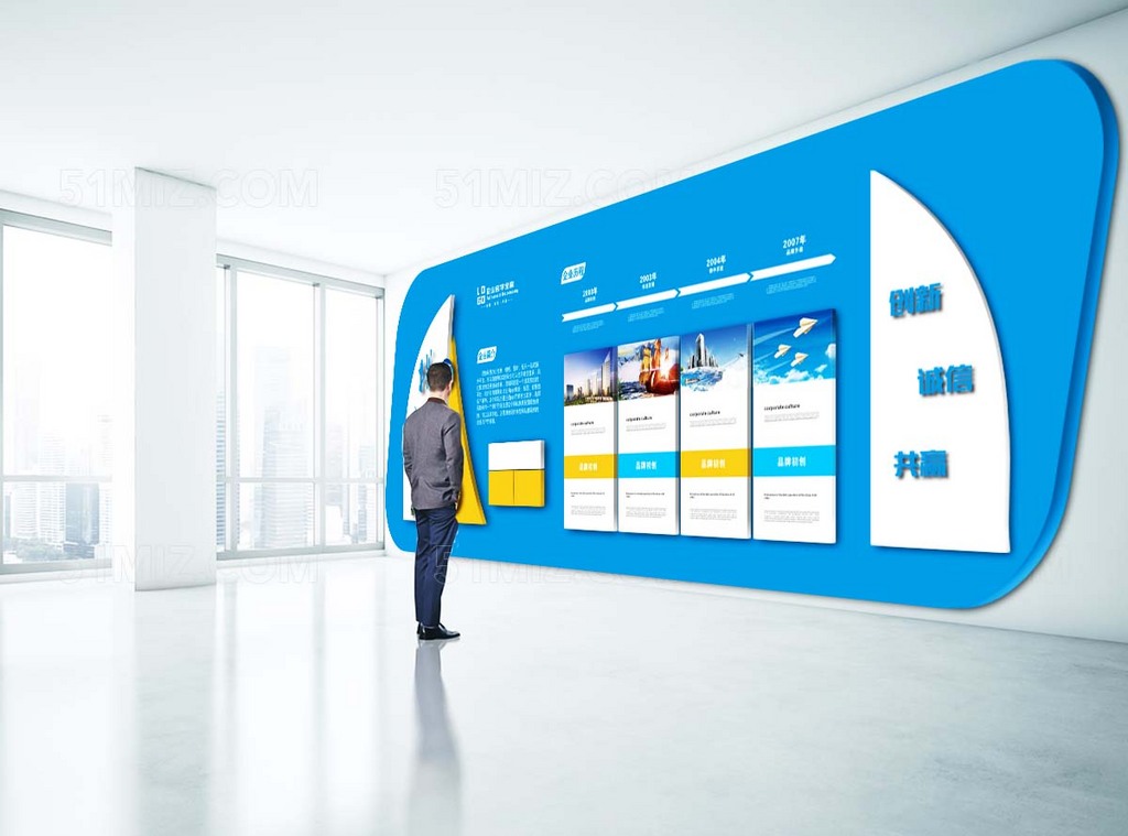 扬帆起航蓝色商务企业背景墙