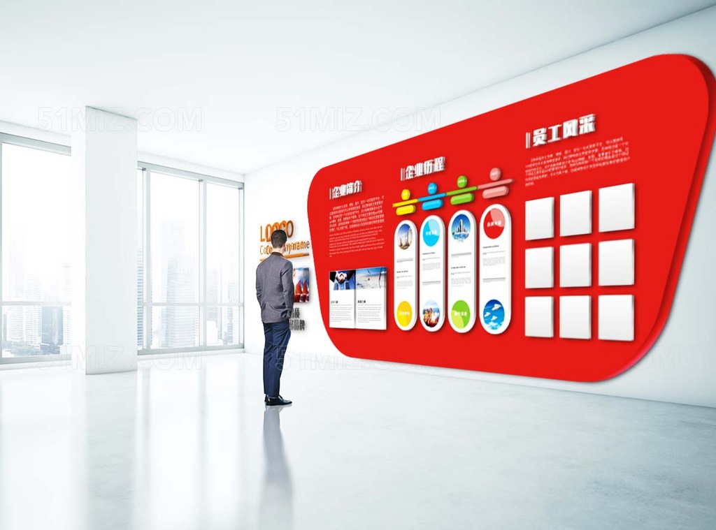 现代红色立体企业文化墙形象墙
