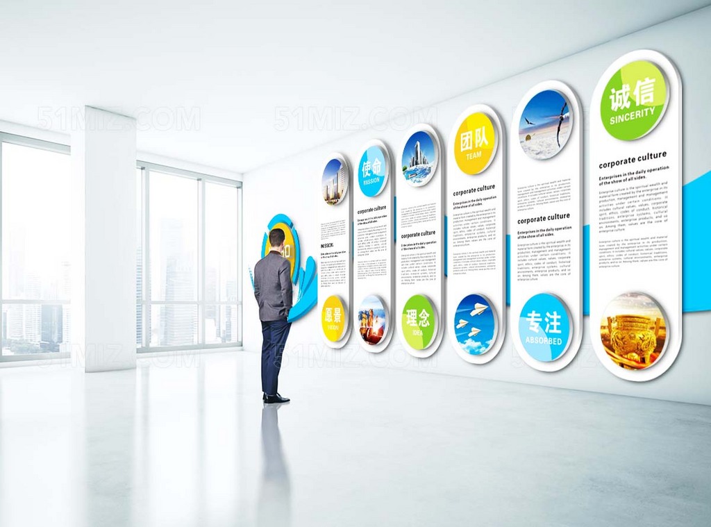 企业文化墙形象墙