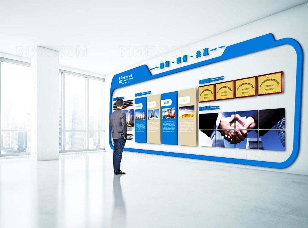 企业文化墙形象墙