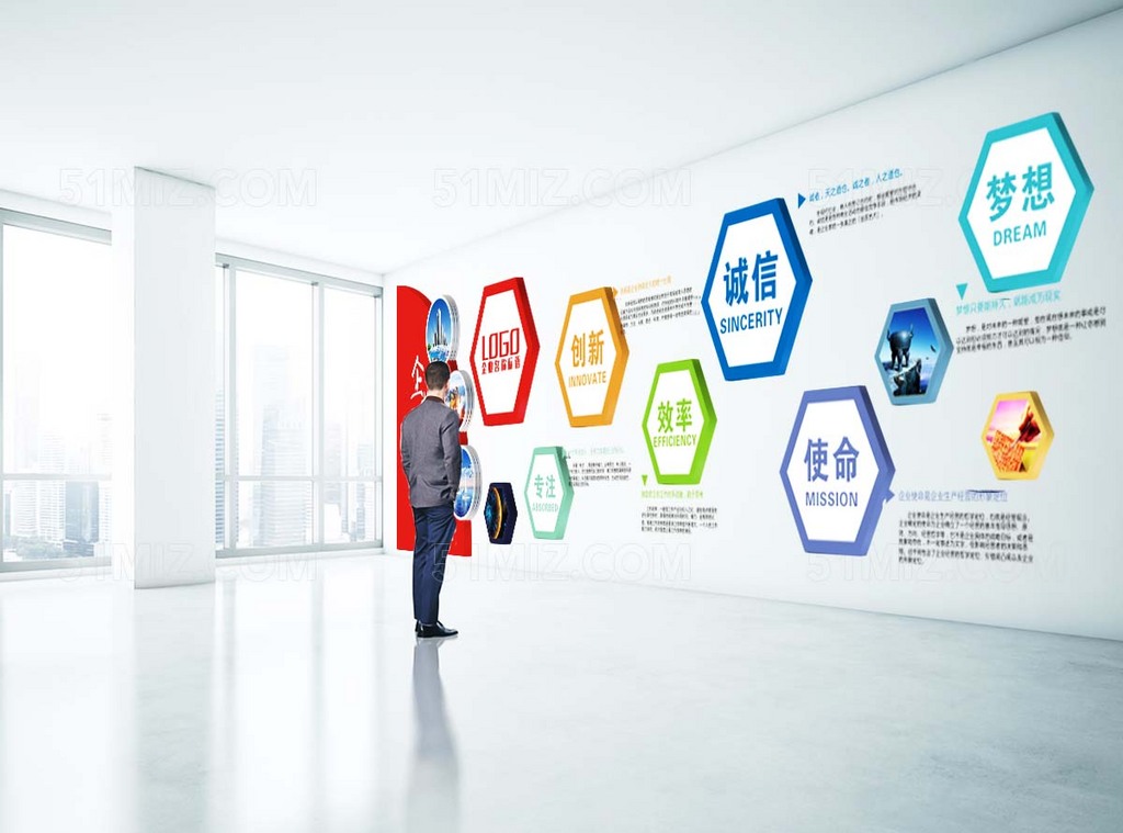 创意简约企业理念模板