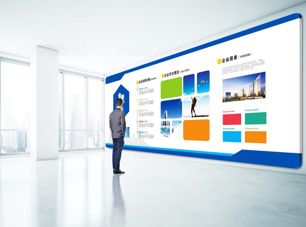 蓝色商务立体公司企业文化墙办公室形象墙