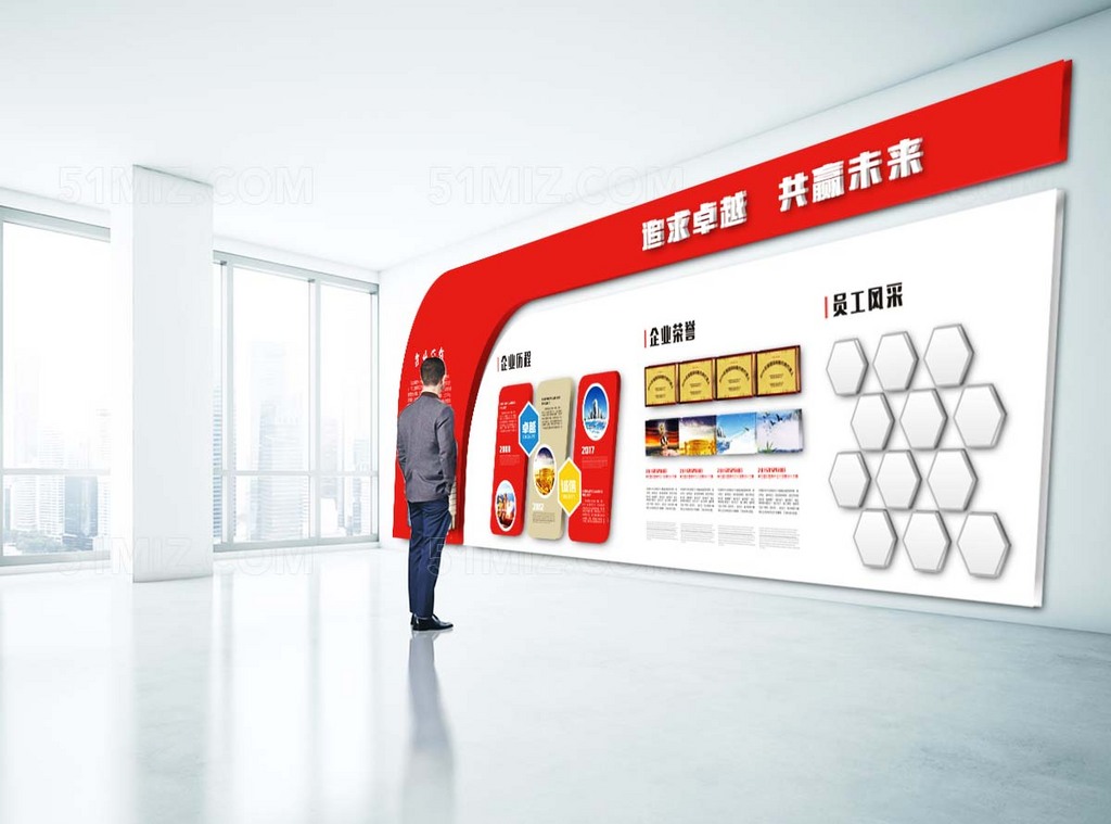 红色通用企业简介模板