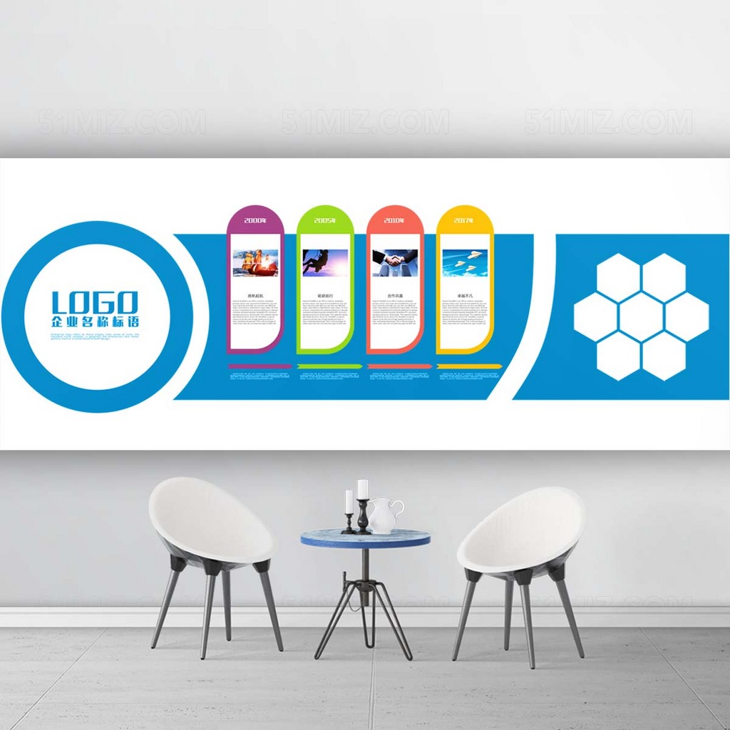 创意蓝色企业简介