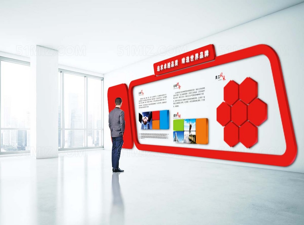 红色大型企业简介