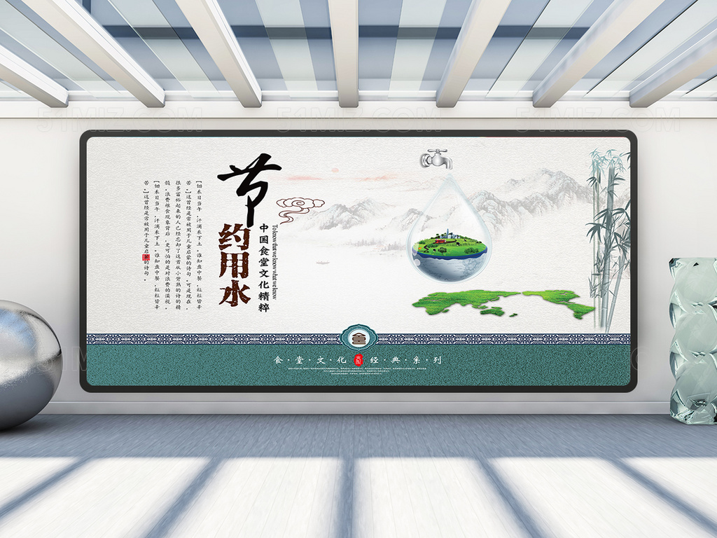 中国风学校食堂餐饮文化展板