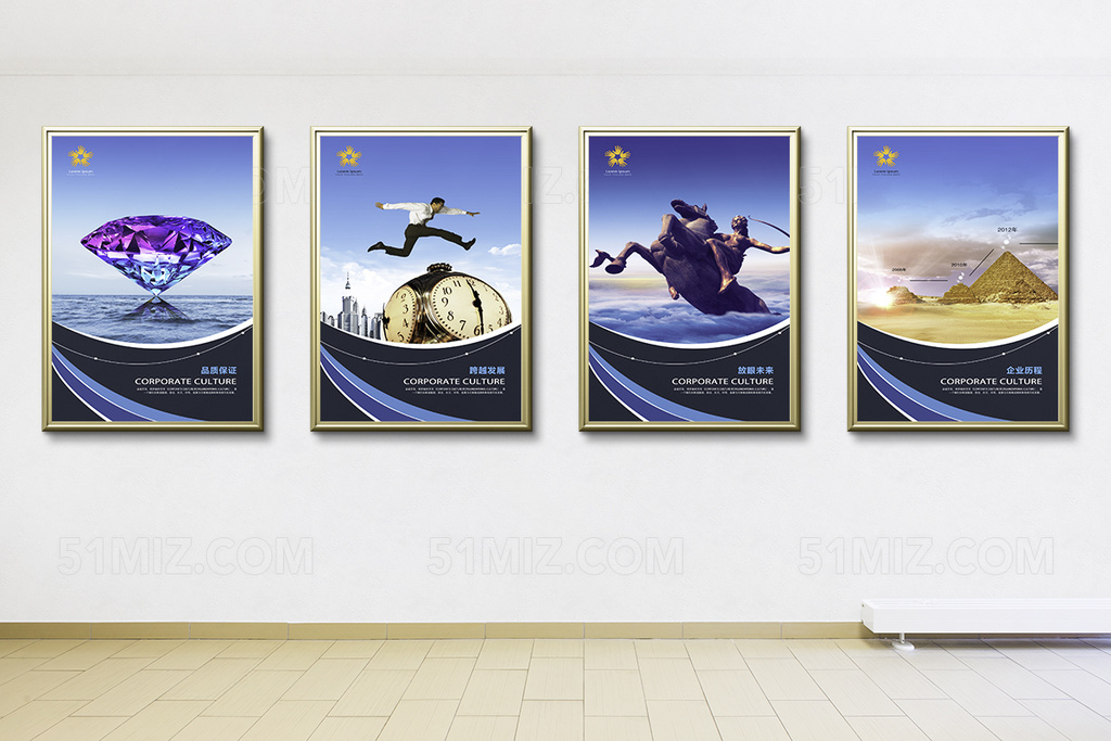 企业文化展板企业文化企业服务理念挂画