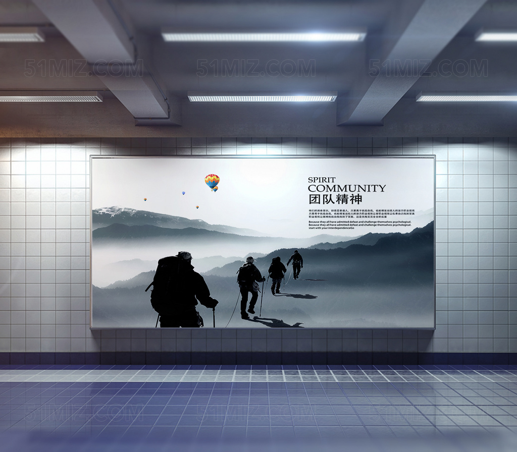 企业展板大气简约企业文化建设海报