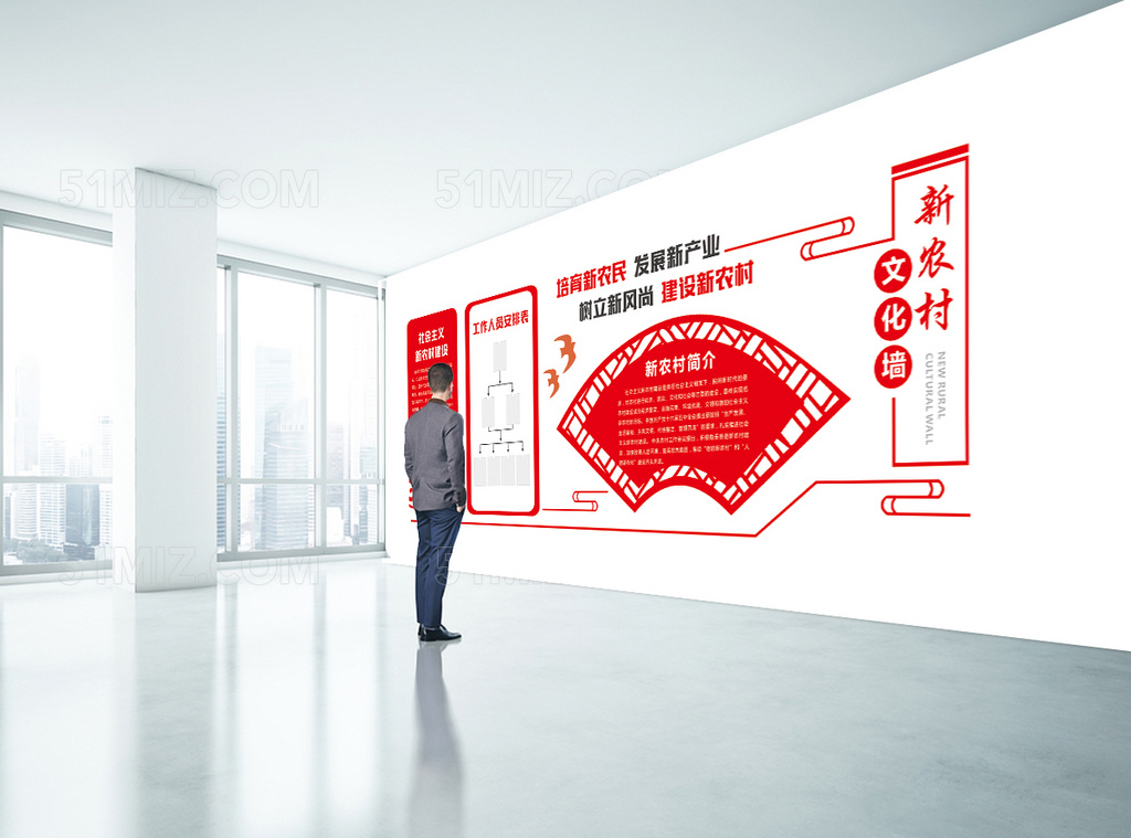 社区打造中式新农村文化背景墙建设家园文化墙古典宣传栏