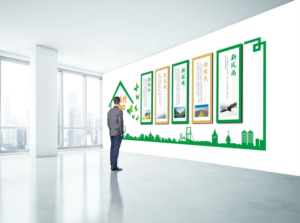 新农村社区共建美好绿色家园背景墙