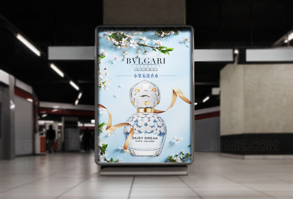 小雏菊淡香水海报