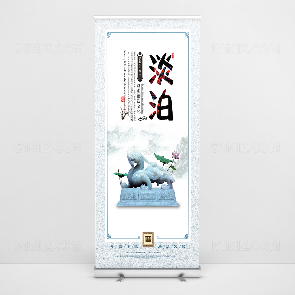 中国风简约建党展板