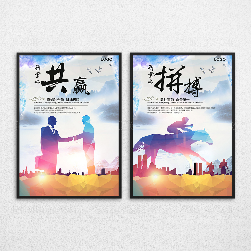 精美渐变企业文化展板