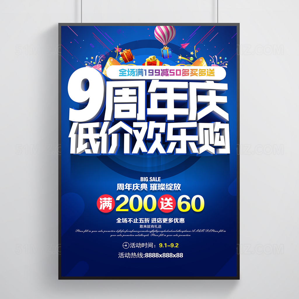 蓝色周年庆低价欢乐购促销活动波普创意海报