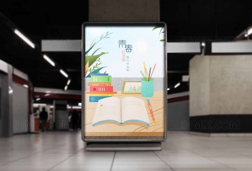 青春纪念册我们毕业了清新淡雅高清海报