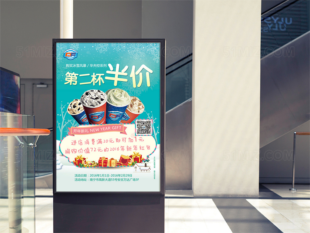 简约小清新蓝色pop海报