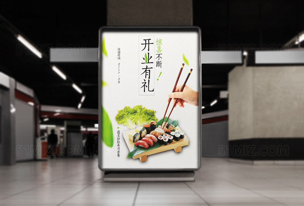 简约精美纯色pop海报