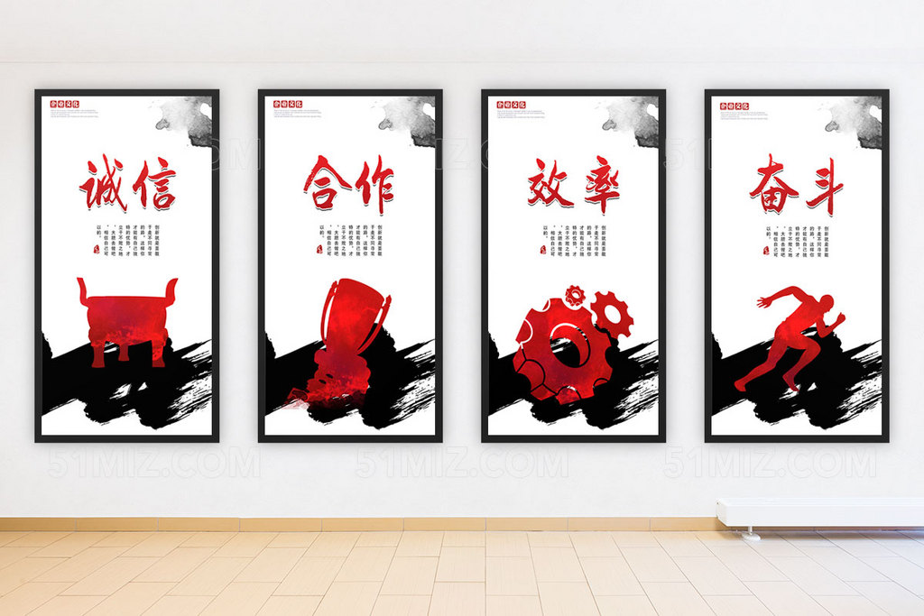 公司宣传企业文化标语 企业文化展板