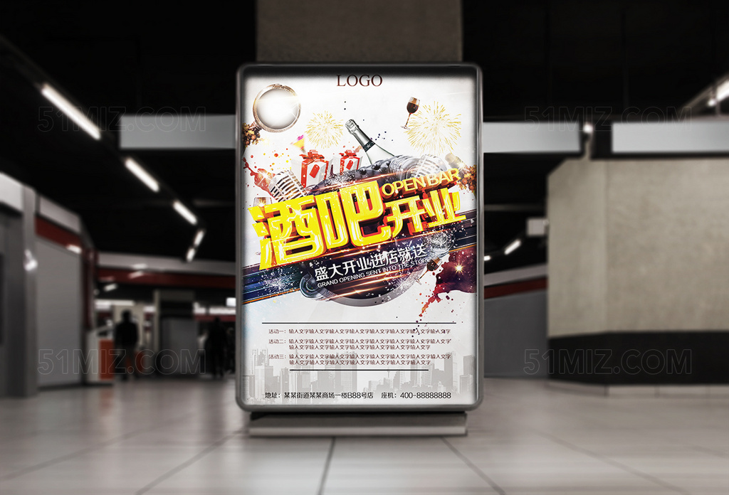 红色绚丽醒目pop海报