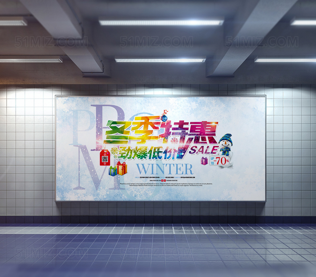 冬季特惠海报