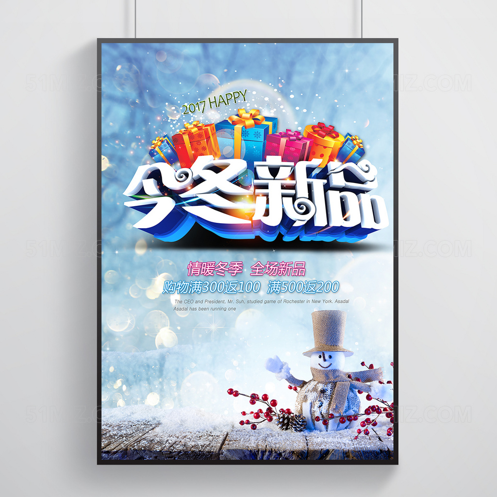 蓝色精美创意pop海报