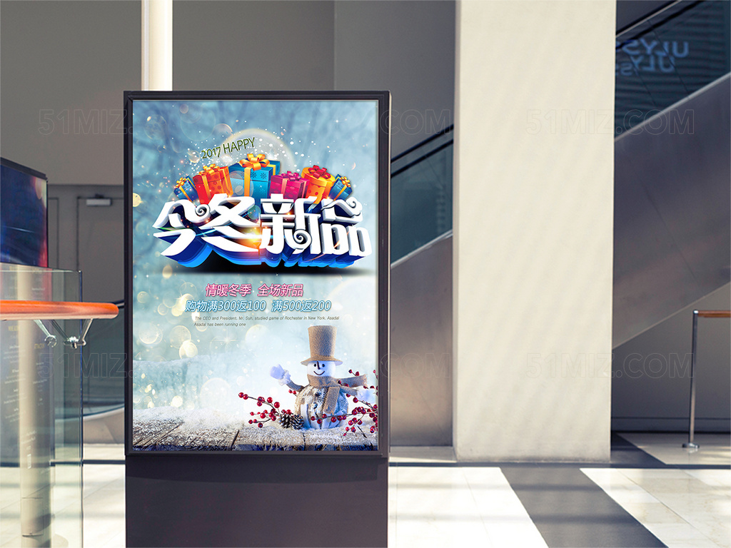 蓝色精美创意pop海报