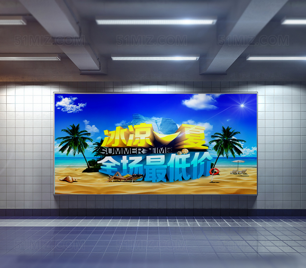 波普风简约低价风暴促销海报设计