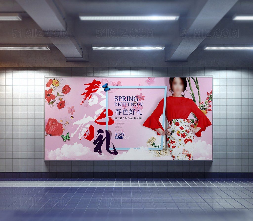 春装促销海报