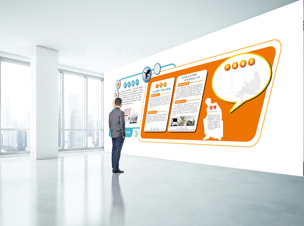 办公室文化墙商务背景墙企业宣传栏