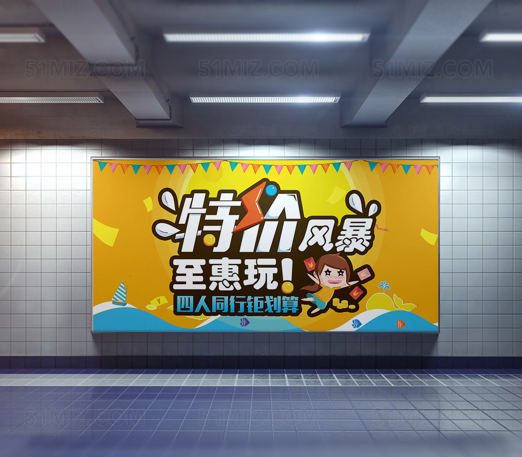 2015年迎春海报素材