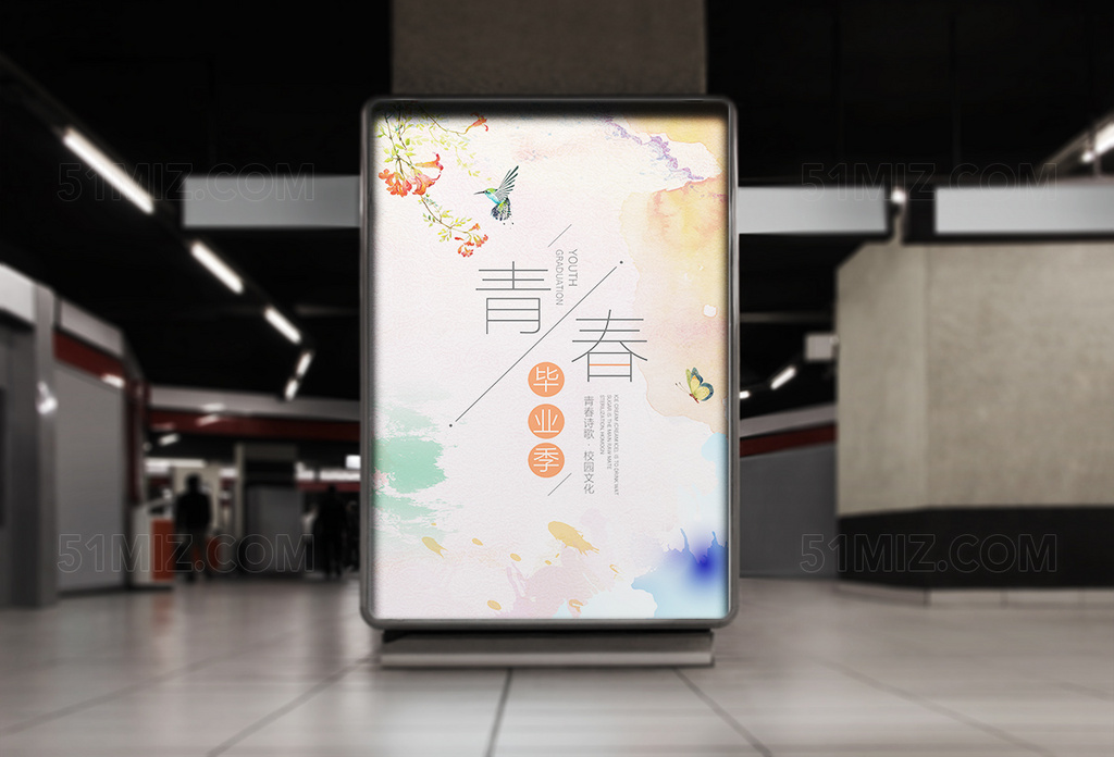 小清新青春毕业季海报